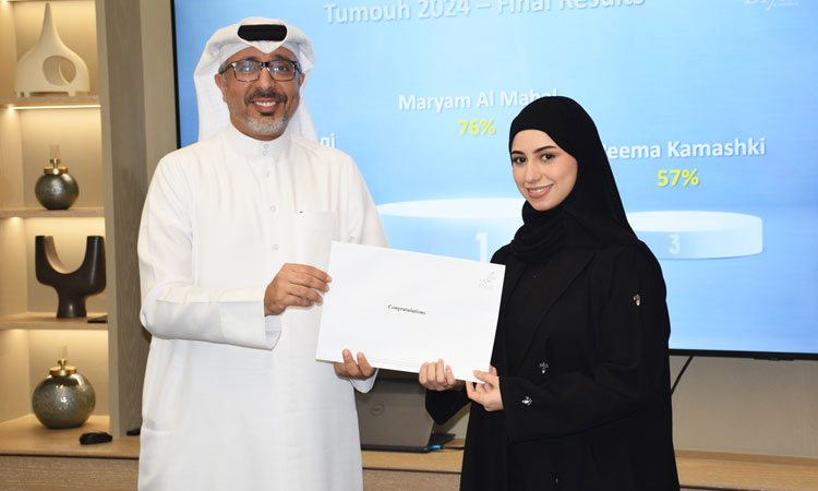 Diyar Al Muharraq Concludes Fourth Edition of “Tumouh” and Announces the Winner